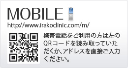 モバイルサイト